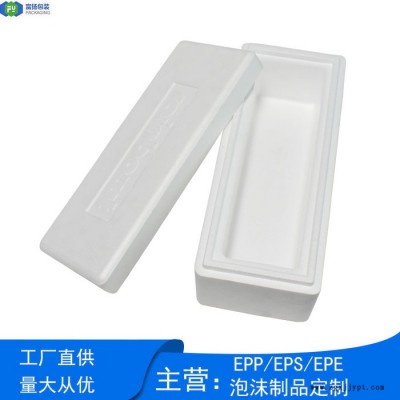 东莞大岭山eps成型厂家eps泡沫加工保力龙成型制品图4