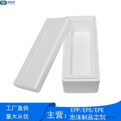 东莞大岭山eps成型厂家eps泡沫加工保力龙成型制品图3