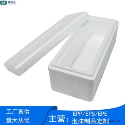 东莞大岭山eps成型厂家eps泡沫加工保力龙成型制品图5