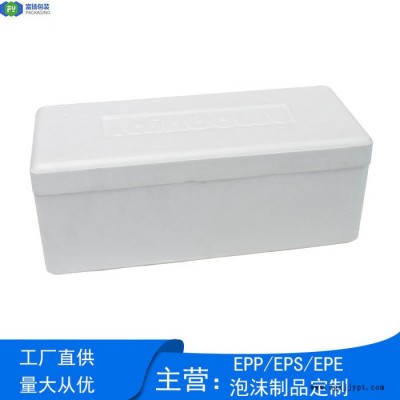 东莞大岭山eps成型厂家eps泡沫加工保力龙成型制品图2