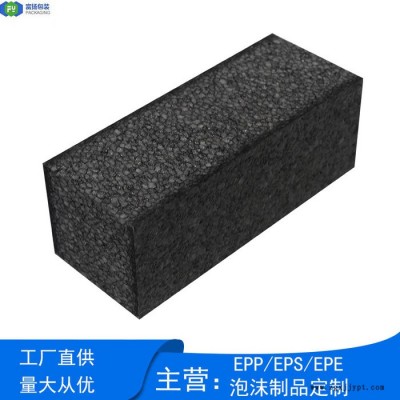 富扬 深圳平湖epp生产厂家 高密度成型生产定制epp包材图6