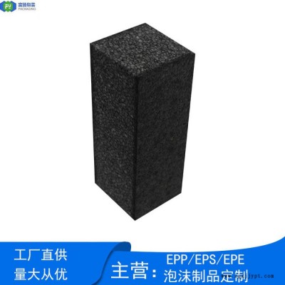 富扬 深圳平湖epp生产厂家 高密度成型生产定制epp包材图4