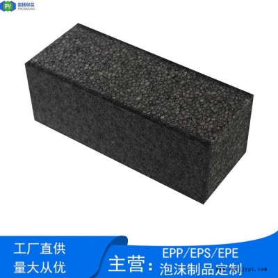 富扬 深圳平湖epp生产厂家 高密度成型生产定制epp包材图3