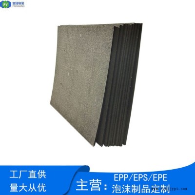 富扬 深圳平湖epp生产厂家 高密度成型生产定制epp包材图2