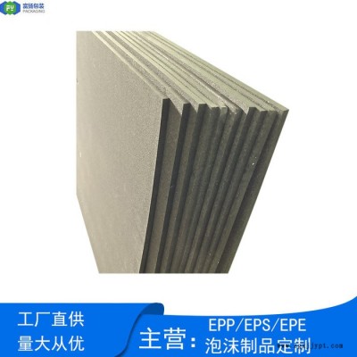 富扬 深圳平湖epp生产厂家 高密度成型生产定制epp包材图5