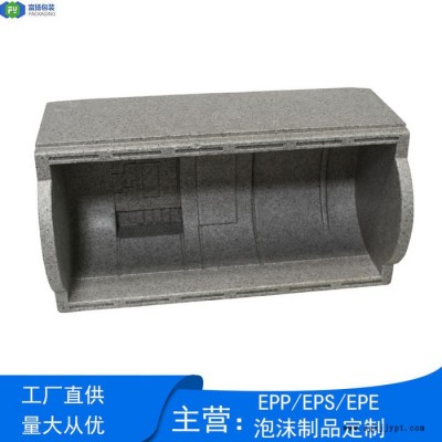 富扬 东莞南城eps生产厂家 eps保丽龙泡沫成型定制图4