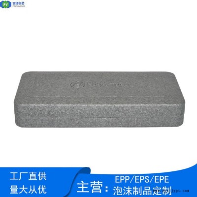 富扬 广西梧州epp泡沫开模定制 轻质轻用EPP自拍杆成型包装图3
