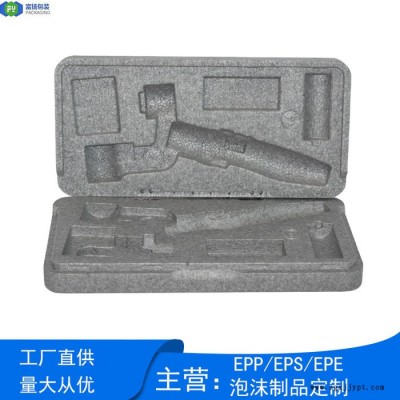 富扬 广西梧州epp泡沫开模定制 轻质轻用EPP自拍杆成型包装图2