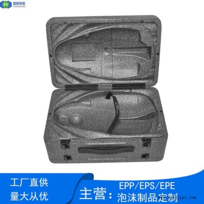 富扬 惠州水口epp异型包装箱 epp水下无人机包装箱图4