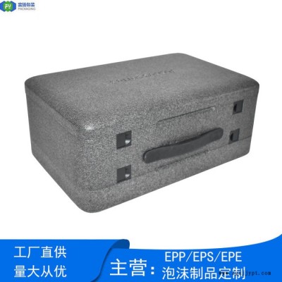 富扬 惠州水口epp异型包装箱 epp水下无人机包装箱图1