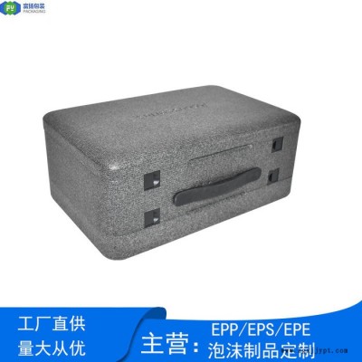 富扬 惠州水口epp异型包装箱 epp水下无人机包装箱图5