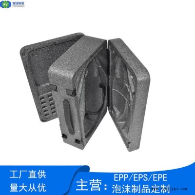 富扬 惠州水口epp异型包装箱 epp水下无人机包装箱图2