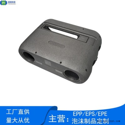 富扬 深圳宝安epp成型定制加工 新型材料制作异型结构件图3