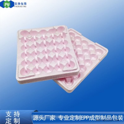 富扬 江西定制epp开模 透水性小粉色epp防静电包装盒图4