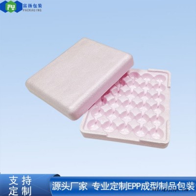 富扬 江西定制epp开模 透水性小粉色epp防静电包装盒图5