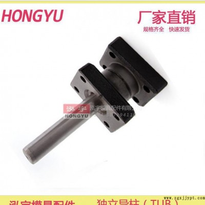 独立导柱TUB 模具 配件 标准件 规格 尺寸 组件 模配 20 至50图2