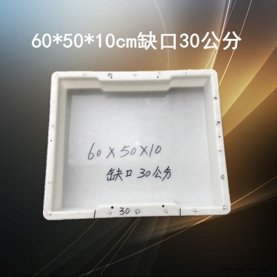 高铁水波纹盖板模具,缺口隧道盖板模具,47x40x6安六铁路水沟盖板塑料模具图1