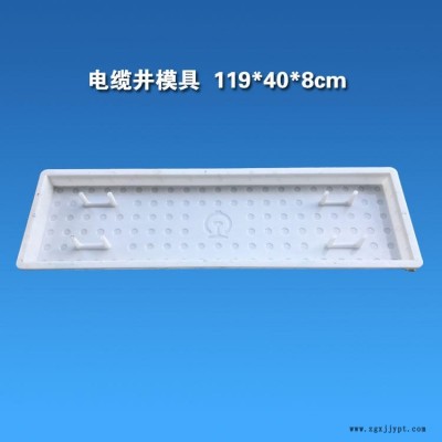 高铁水波纹盖板模具,缺口隧道盖板模具,47x40x6安六铁路水沟盖板塑料模具图4