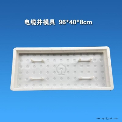 高铁水波纹盖板模具,缺口隧道盖板模具,47x40x6安六铁路水沟盖板塑料模具图3