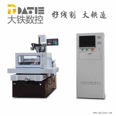 大铁数控  塑料模具加工 DE320中走丝控制柜 快走丝补偿图2
