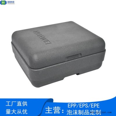 富扬 东莞寮步epp异形包装 缓冲材料晒纹EPP包装箱图3