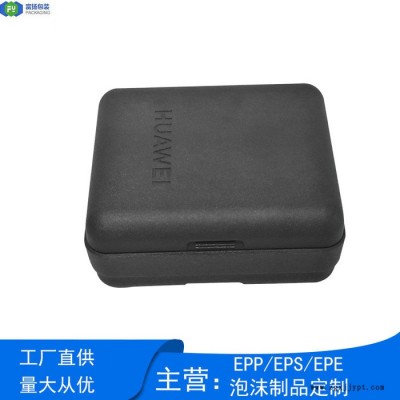 富扬 东莞寮步epp异形包装 缓冲材料晒纹EPP包装箱图4