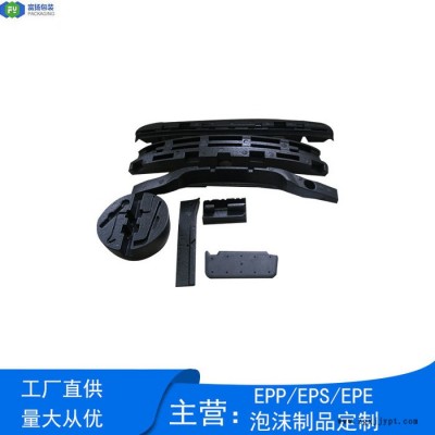 富扬 深圳龙华epp泡沫开模定制 EPP汽车零部件图1