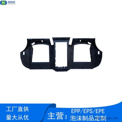 富扬 深圳龙华epp泡沫开模定制 EPP汽车零部件图5