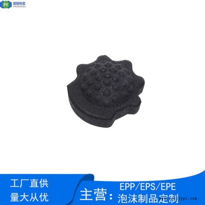 富扬 深圳龙华epp泡沫开模定制 EPP汽车零部件图2