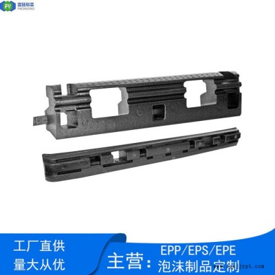 富扬 深圳龙华epp泡沫开模定制 EPP汽车零部件图4