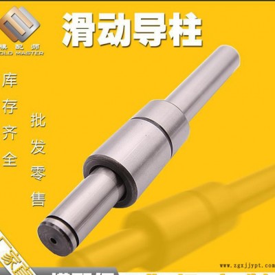 现货低价 五金冲压模具配件 SGP精密滑动型 导柱导套 模架图3