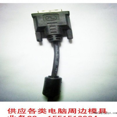 配件模具,零件模具,各类电脑配件模具 电脑周边零件模具图1