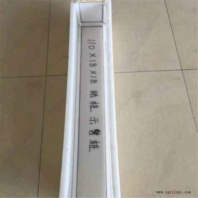 翰轩模具 标志桩模具 标志桩塑料模具种类齐全 规格报价