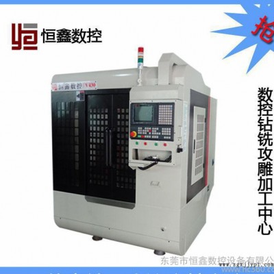 立式三轴联动小型V430加工中心 可加工五金模具配件数控加工图1