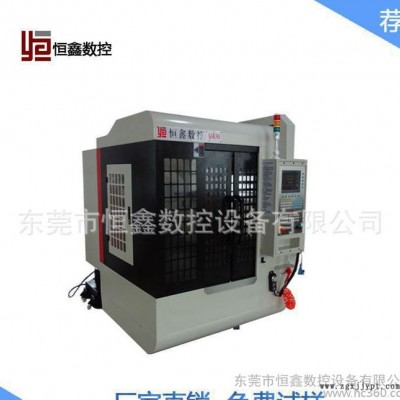 立式三轴联动小型V430加工中心 可加工五金模具配件数控加工图2