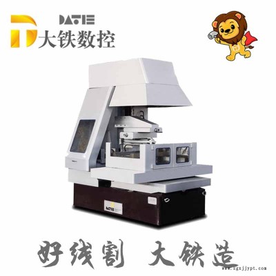 大铁数控月饼模具 DA600数控中走丝 线切割程序 塑料模具图2