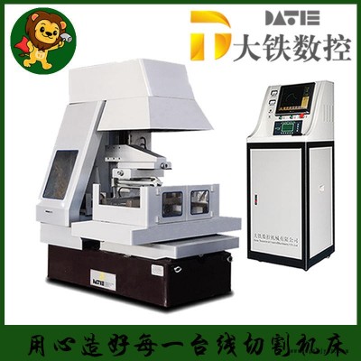 大铁数控月饼模具 DA600数控中走丝 线切割程序 塑料模具图1