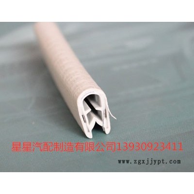 星星销售 机械密封件 密封条  硅胶制品 门底自动密封条 pvc橡塑条图8
