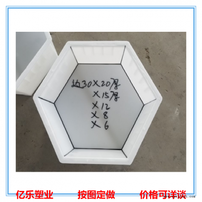 预制水利护坡模具  水利护坡塑料模具  水利护坡砖模具  按图定制图2