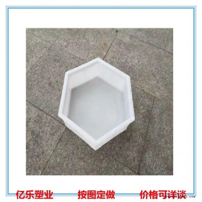 预制水利护坡模具  水利护坡塑料模具  水利护坡砖模具  按图定制图1
