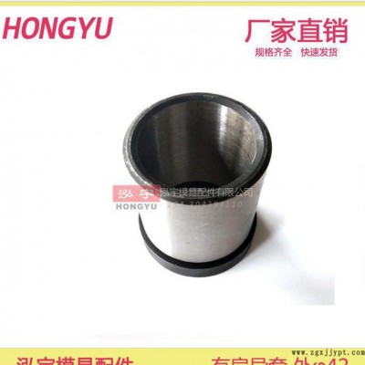 有肩导套 导柱 导套 塑模 模具 配件 45# 导套 45钢 外径12 至 40图3