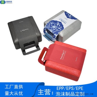 富扬 广西南宁epp冷链箱 epp手提收纳盒包装定制彩色包装盒图2