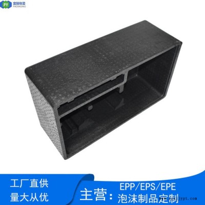富扬 深圳平湖泡沫包装制品 epp成型防撞泡沫泡沫EPP开模定制图5