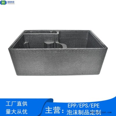 富扬 深圳平湖泡沫包装制品 epp成型防撞泡沫泡沫EPP开模定制图3
