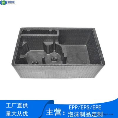 富扬 深圳平湖泡沫包装制品 epp成型防撞泡沫泡沫EPP开模定制图2
