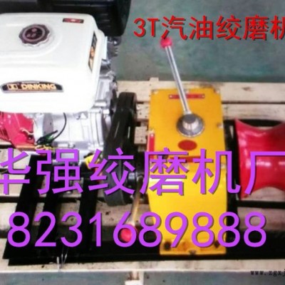 机动角磨机3吨图4