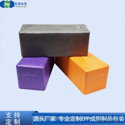 富扬 深圳沙井定制epp模具 表面保护性能优良epp包装盒定制图2
