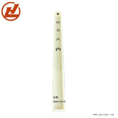 护栏立柱模具 高速防护立柱模具 铁路水泥立柱模具 来贺 立柱塑料模具 报价单图2