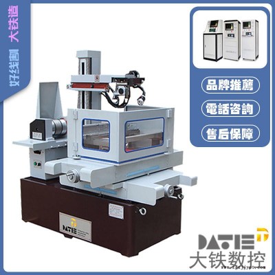 大铁数控 塑料模具加工 DK7735极速电源 模具设计 快走丝原理图1