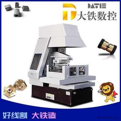 大铁数控 设备机床DA600 塑料模具 快走丝操作 线切割机床图1